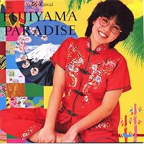 Amazon.co.jp: 河合夕子 リトル・トウキョウ(+1): ミュージック